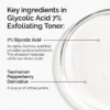 Glycolic Acid 7% Exfoliating Toner